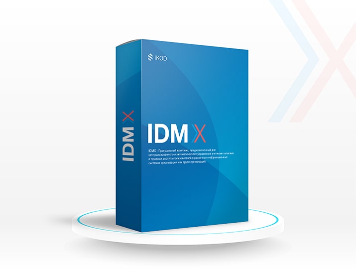 Продукт IDMX - IKOD