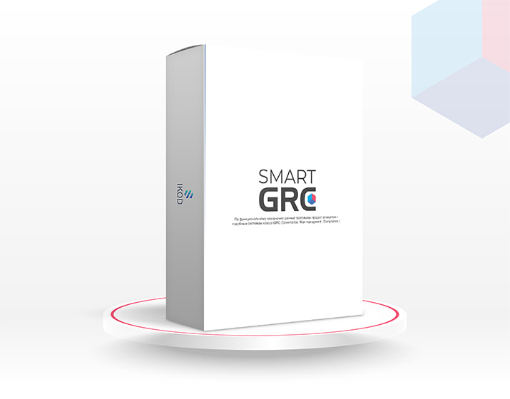 Продукт SMART GRC - IKOD